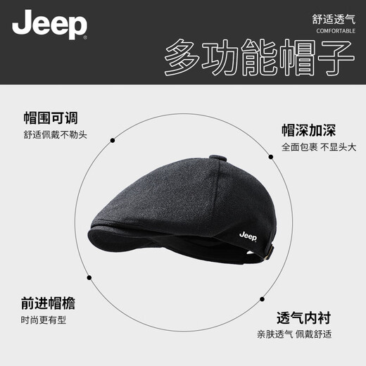 Jeep Octogonal Hat Mhole Fashion Bouron Bourons Four Seasons Universal Big Head Hat versátil periódico Bee Hat Pintor Beige [Four Seasons Simple and Versatile Four Seasons]