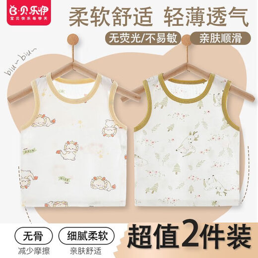 迪士尼婴幼儿棉无袖可爱卡通打底上衣夏季薄款小背心0-6月男宝宝上装 6621+6627 73(衣长见详情) 均码
