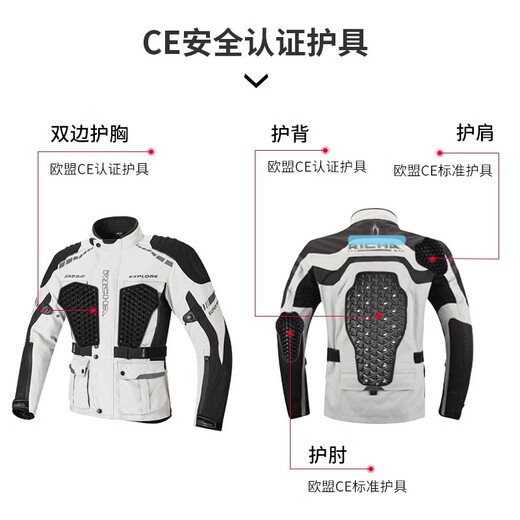RICHA Lubin motorcycle riding suit warm waterproof and anti-fall motorcycle rally suit for men and women in all seasons, black suit for men, including CE2 level protective gear XL