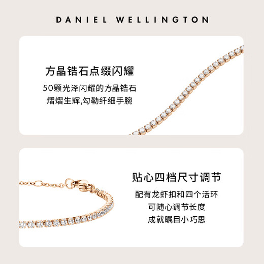 Daniel Wellington dw bracelet for women, starlight tennis bracelet, rose gold, fashionable and luxurious, birthday gift for girlfriend DW387