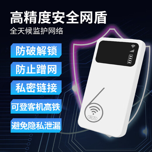 帝旭随身wifi充电宝二合一移动随身wifi无线网带无限流量2025款全国通用网络通用流量随身携带无线网卡 【高配版】充电宝上网二合一【10000毫安】