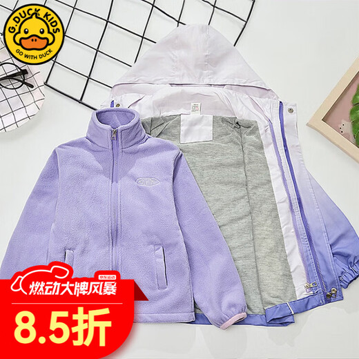 G.Duckkids kleine gelbe Ente Kinderkleidung Kinderjacke drei-in-Eins-Abnehmbare Mädchenjacke Herbst und Winter Großer Kinderjacke Windbreaker Purple 150 (empfohlene Höhe 140 cm 12-13 Jahre alt) CM