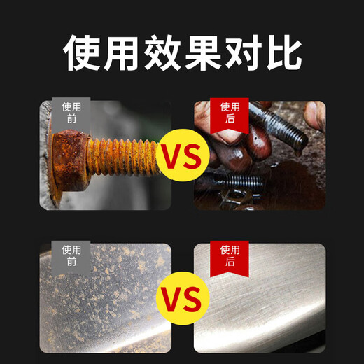 PUSU2009 spray butter spray industrial lubricant high temperature bearing household tools bicycle machinery lubricant 250ml