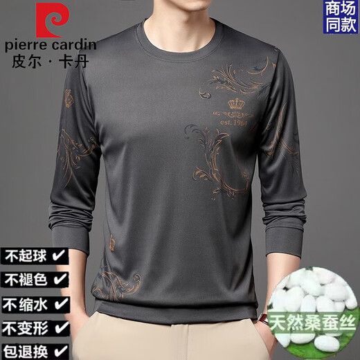 皮尔卡丹（pierre cardin）春秋季男士100%桑蚕丝卫衣薄款圆领印花长袖宽松打底体恤衫上衣 W6627 蓝色（圆领长袖） M 165 建议90-115斤
