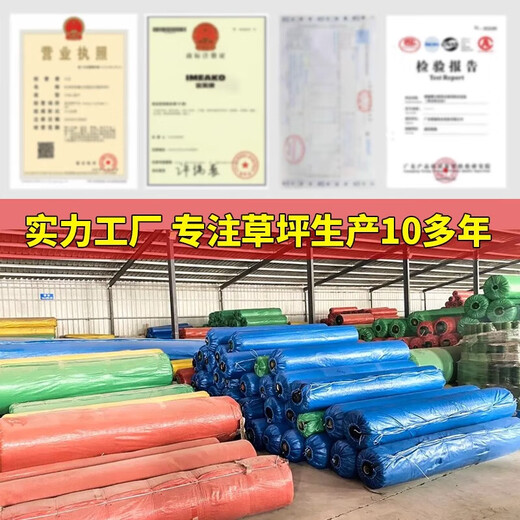 Jitu simulated lawn, artificial grass, awning, pet grass, silencer mat, silent air conditioner, outdoor unit, iron awning, roof balcony, 2cm extra dense, anti-aging, extra dense not to fall off slag