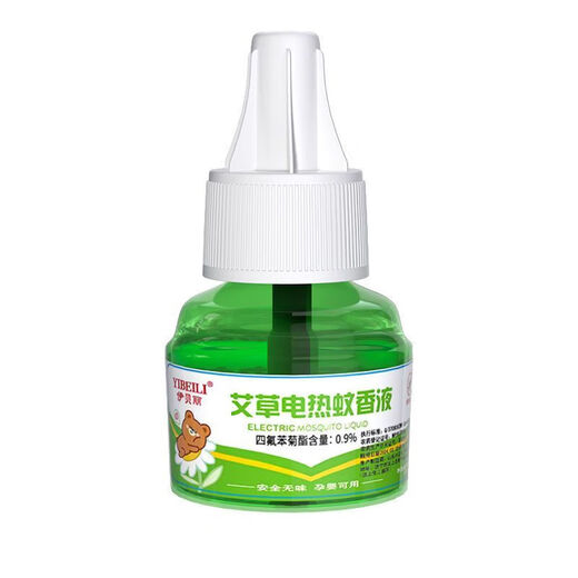 Electric Mosquito Repellent Liquid Mosquito Repellent Liquid Mosquito Killing Liquid Electric Mosquito Repellent Liquid Mugwort Mosquito Repellent Heater 1 device 4 liquids