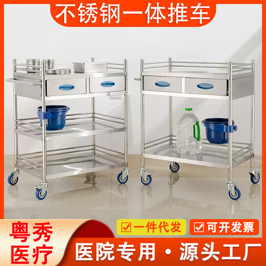 Sailoto stainless steel trolley welding nurse trolley multi-functional tool trolley with drawer treatment trolley instrument trolley two-story large drawer-less brake wheel