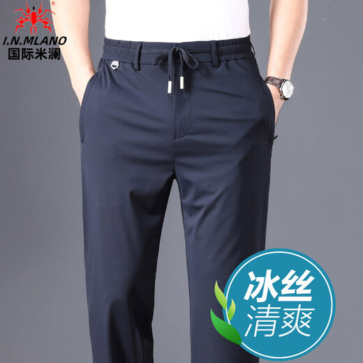 International Milan Drape Quick-Drying丨Summer Men's Casual Pants Loose Straight Sports Pants Middle-aged Ice Silk Pants Men's Pants Khaki Green (Gift Box) Lightweight XL XL Size 130-145Jin Jin is equal to 0.5 kg