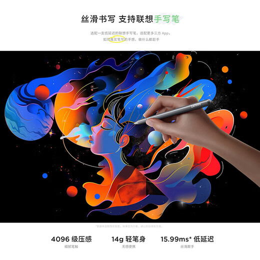 联想小新平板11 护眼2.5K超清大屏 天玑6300AI平板电脑 AI伴学 8+128GBWIFI 深空灰【1号店专供套装】