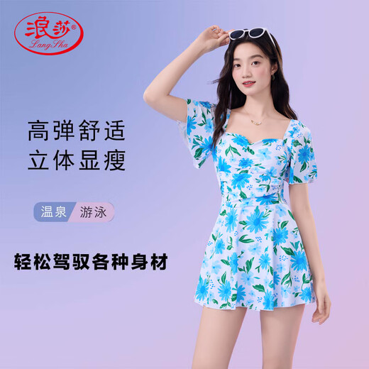 浪莎（LangSha）泳衣女连体裙式保守游泳衣ins纯欲风遮肉显瘦沙滩裙泡温泉泳装