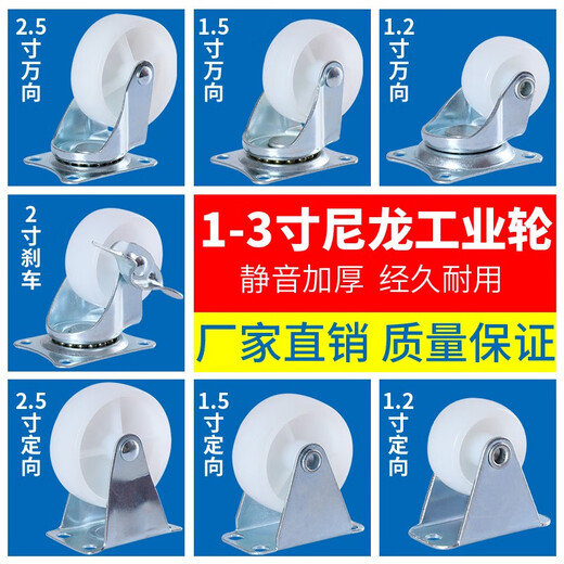 Erzhi Universal Wheel Caster Orientiert mit Bremsrad 1 2 3-Zoll-Ausfallmöbel kleines Radfußböden Minirad 9214-65C2,5 Zoll ausgerichtet 2 Packung