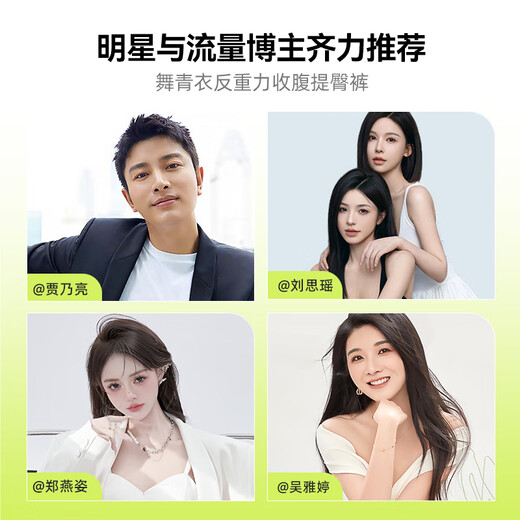 舞青衣收腹提臀裤塑形束腰无痕收腰产后塑身翘臀 显瘦黑1件装 M
