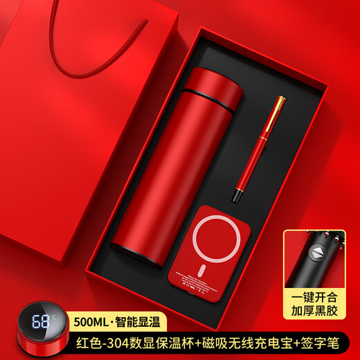 Banxiange souvenir entreprise réunion annuelle petits cadeaux logo personnalisé tasse thermos prix de fin d'année des employés pratiques souvenirs à la retraite rouge-304 tasses + 801 stylos + alimentation magnétique / rouge 3