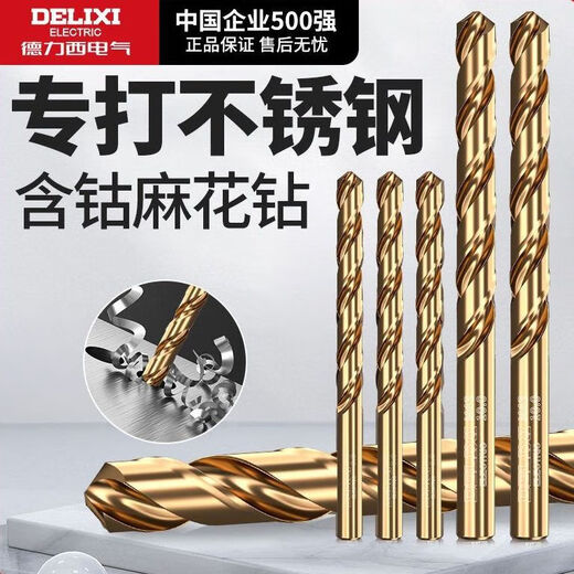 Delixi Electric Twist Drill Bit Cobalt-containing High Hardness Stainless Steel Special Drill Steel Copper Aluminum Metal Woodworking Round Shank High Speed Steel Easy Drilling 6mm 2 Pack