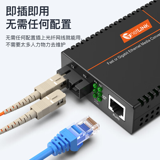NetLink HTB-GS-03/M Gigabit Multimode Dual Fiber Faser-Transceiver Engineering Telecom Grad Optoelektronischer Konverter 850 nm DC5V Ein Paar