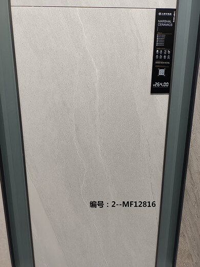 XMSJ瓷砖地砖MF12808mf12806mf12005防滑mf12816大理石简约闪粉 MF128 MF128086001200 6001200
