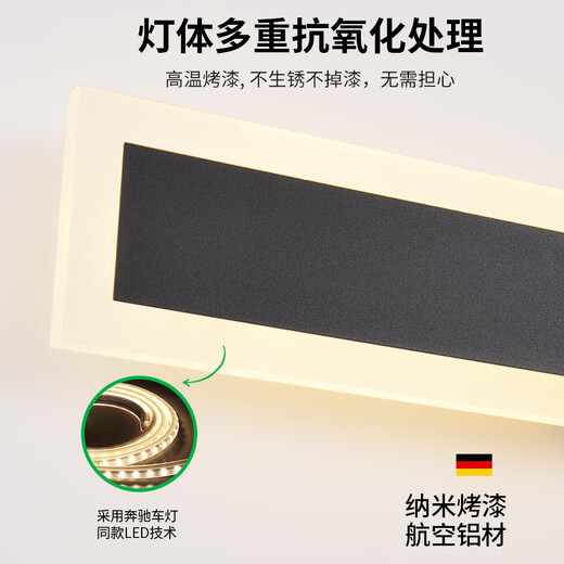 Grand View Garden (DGY) outdoor wall light aisle stair light long wall light outdoor balcony light door villa courtyard light 003Z 9227-[Rainproof model] 9227-240cm-neutral