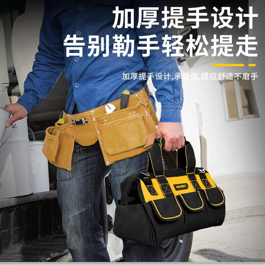 Sailoto multifunctional portable tool bag, sturdy and durable electrician canvas thickened tool bag, repair storage bag, 16-inch double-layer tool bag 400*180*280m