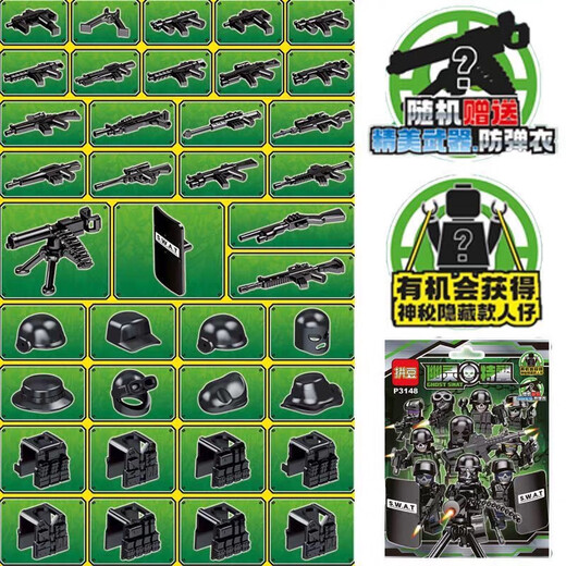 山头林村拼豆P3148铁血生化战士盲袋积木人仔幽灵特警异形乐掠夺者玩具 拍1发8盒整套明格15657组成超酷
