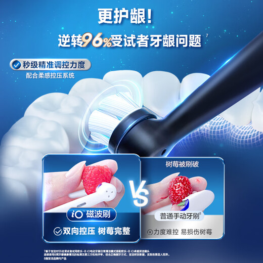 Oral-B electric toothbrush head iO series brush head *3 (excellent deep cleaning) suitable for iO9/iO7/iO5/iO3/iO2 genuine brush head