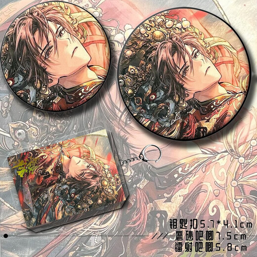 KYODO Tomb Raiders Chronicles August 17th Rice Festival Series Entertainment God Jie Yuchen Baji Badge Collection Small Card Laser Ticket Jie Yuchen A-1047 Jie Yuchen Six-Piece Set