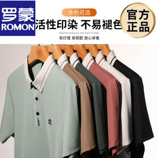 罗蒙（ROMON）男士短袖t恤中年翻领冰丝薄款宽松休闲POLO.衫爸爸装半袖体恤新品 16821黑色 M 165 建议90-120斤