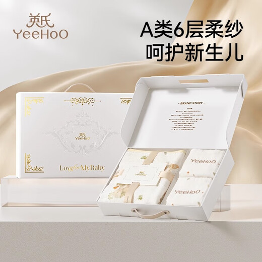 YEEHOO baby bath towel gift box baby newborn child bath towel pure cotton super soft absorbent towel bath gauze bathrobe newborn baby bath towel gift box bath towel + small square towel*2