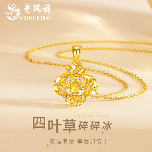 Lao Fengxiang Gold Crushed Ice Four-leaf Clover Pendant Women's Pure Gold Clavicle Necklace Valentine's Day Birthday Gift for Girlfriend and Love Crushed Ice Four-leaf Clover Pendant with S925 Silver Chain Approximately 1.4g