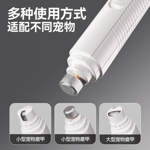 Qi Oh Pet Nail Grinder Electric Bleeding Line Dog Nail Grinder Artifact Cat Nail Trimmer Large and Small Dogs Black Pet Nail Grinder