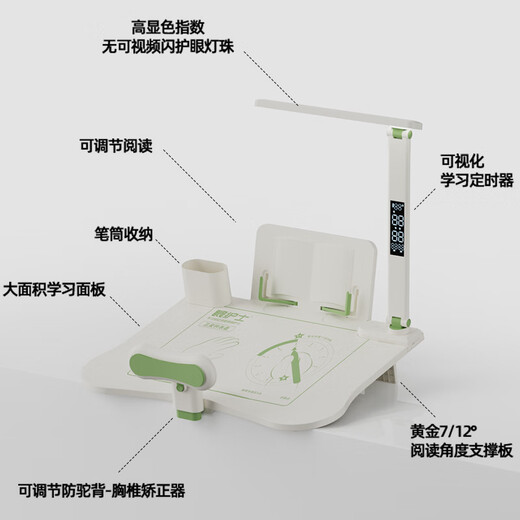 Eye nurse sitting posture corrector student desktop model to prevent bowing and prevent myopia student eye protection table children's myopia corrector learning reading shelf homework writing posture correction desktop pad 0-12 posture table + bookshelf + red light eye protection lamp eye protection green