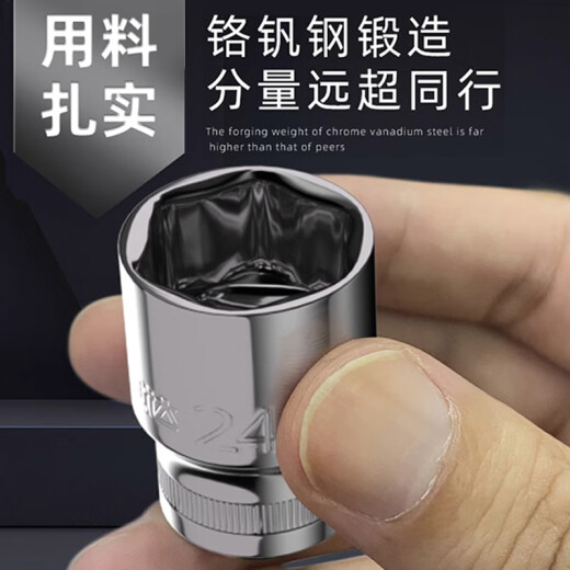 世达（SATA）世达套筒大飞中飞小飞六角套筒头12/13/14/15/16/17/18 小飞[3.5mm]6.3mm系列1/4-11301