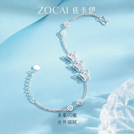 Zokai platinum bracelet PT950 butterfly bracelet simple and versatile Chinese Valentine's Day gift S05242 about 6.06g