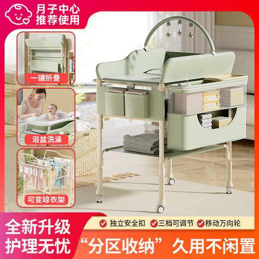 Tong Xien Diaper Table Baby Care Table Baby Changing Table Newborn Bath Massage Touching Table Foldable Beige-Exclusive Edition