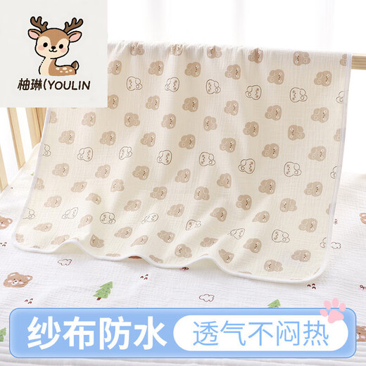 柚琳（YOULIN）婴儿隔尿垫防水可洗纱布棉透气夏季新生儿宝宝大尺寸儿童垫四季 纱布隔尿垫小兔子 30x45cm