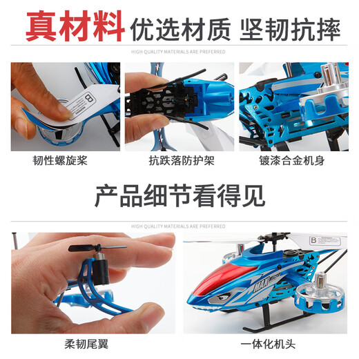 Kyodo -Hubschrauber -Spielzeugflugzeugflugzeugbedingungen Fernbedienung Langstreckenbatterie Kinderleben Kinder Fernbedienung Flugzeug wieder aufladbare unbemannte Hubschrauber Kinder Flug 3.5 Pass -Upgrade Rot - Steigend und links fallen und kurz vor Drehen [Vollkonfiguration] Remote -Steuerungsbatterie + USB -Lade + Konfiguration senden