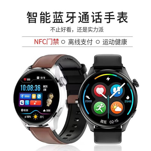 HUXAIVNI华为机鸿蒙安卓苹果机IOS系统适用华强北watch蓝牙运动智能手表女gt5 ultra男生礼物心率血氧血压 钢带 NFC+支付+海量表盘+健康监测 双表带+定位导航+超长待机+心率血压