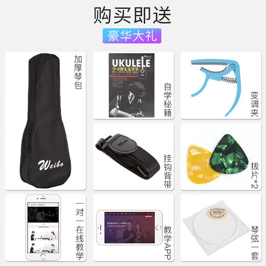 
Wilbert Ukulele Beginners for Beginners for Boys and Girls Uklili Children's Small Guitar Flagship Store Musical Instruments 26-inch Mahogany Color Gift Bag