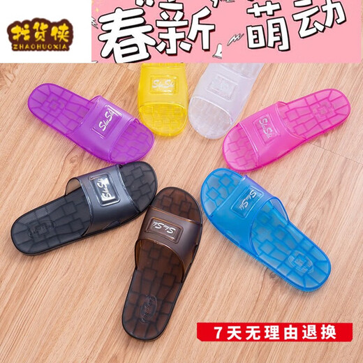 达趣梦水晶胶鞋男浴室果冻塑料拖鞋防滑女士透明水晶夏季室内家居鞋 黑色 1105水晶拖 37 码