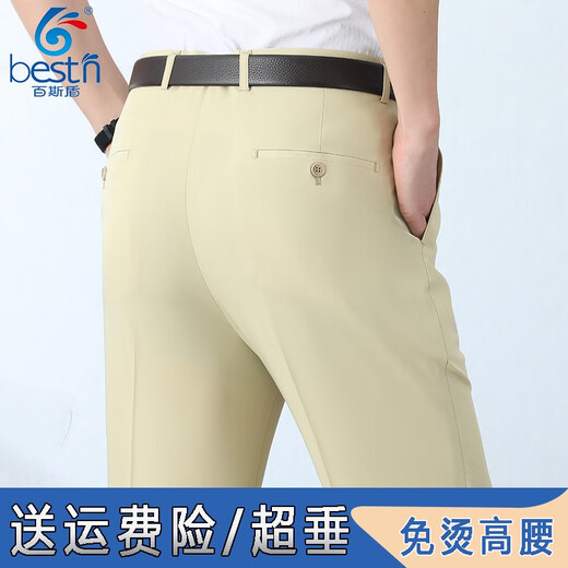 Baisi Shield Ice Silk pantalon Men's Summer Men Min Minday-Aged Loose Loose Straight's Suit's Pantal