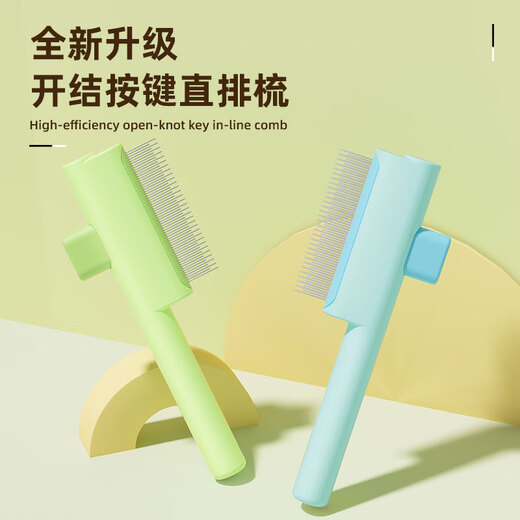 Crazy owner’s flea comb, dense-toothed comb for cats, straight row, dog-specific pet steel comb to remove lice and flea comb, row comb for long hair