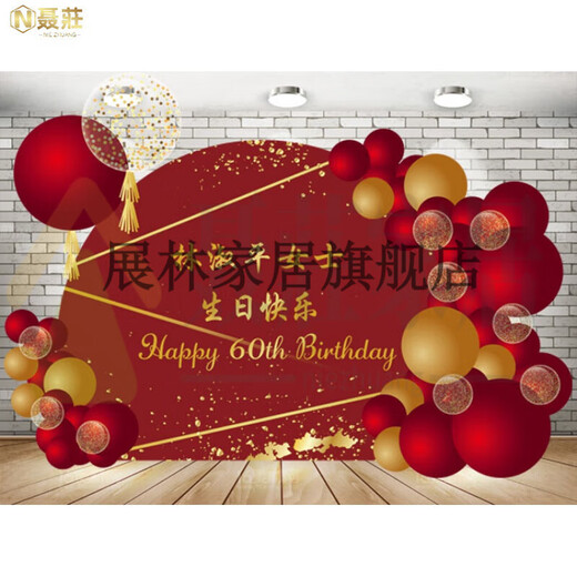 Decoración de cumpleaños de cumpleaños Hotel de cumpleaños Escena del lobby Decoración de personas mayores de 6080 años Decoración Longevidad Conjunto de personajes W-12202M X1.5m Material de tela fotográfica