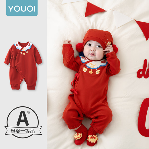 Youqi Newborn Clothes Red Baby Full Moon Hundred Days Monk Clothes Baby 0-3 Months Pure Cotton Strap Harness Category A
