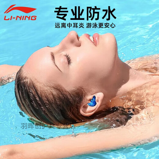 Bath earplugs waterproof anti-otitis media swimming earplugs for women and men waterproof bath comfortable fit professional soft silicone set fantasy purple nose clip ice and snow white earplugs can note to change the color