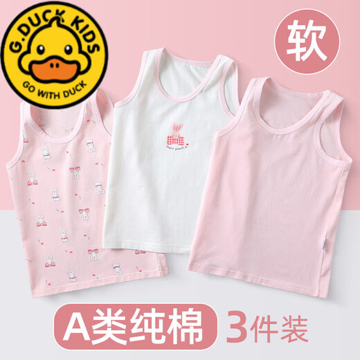 G.DuckKids gilet pour enfants pour l'été mince coton pur de la femme à l'intérieur porte des filles suspendues filles filles filles pour les filles à l'intérieur porte de petite base de base de base de base de classe A de la fraise-lycra (emballage 2 pièces)
