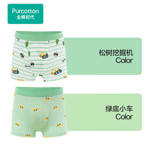 Pure cotton era children's pure cotton underwear without PP, 2 packs, pine excavator + green bottom car 110