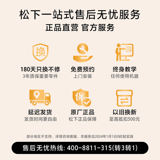 Panasonic desktop dishwasher second generation independent drying soft water system 80 high temperature sterilization integrated washing and drying hot air drying H1D second level water efficiency