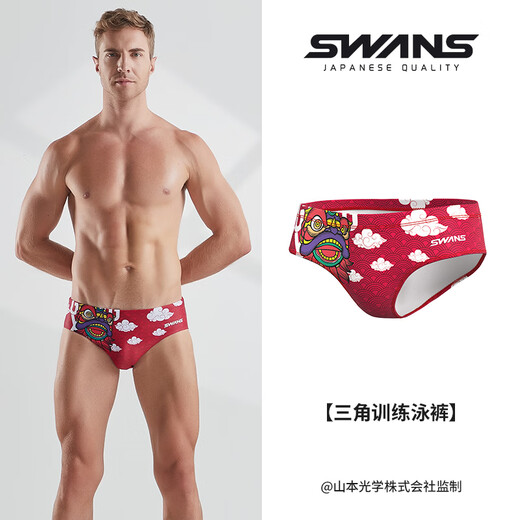 SWANS【官方直销】swans男士泳裤训练运动三角速干竞速抗氯游泳裤游泳 醒狮红 M 【身高 165-170cm 体重55-60KG