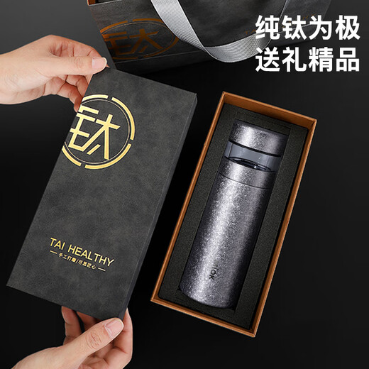 LISM纯钛保温杯高颜值茶水分离礼品商务定制送爸妈老师女友泡茶杯 商务黑-礼盒装 500ml