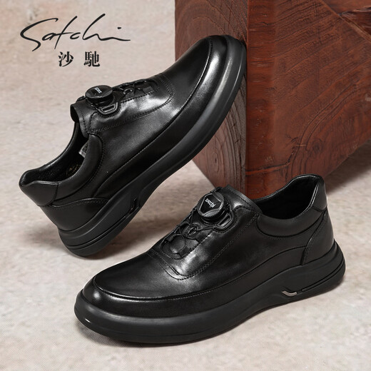 SATCHI men's shoes with swivel buckles, business casual leather shoes, men's sneakers, cowhide, versatile, comfortable, non-slip, wear-resistant, slip-on leather shoes, black 40, one size larger than sports shoes