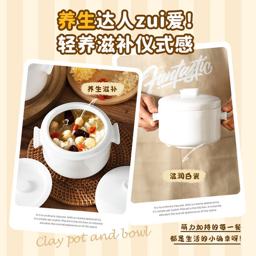 MAXCOOK ceramic stew pot, one person, one pot, earthen pot, double lid stew pot, steaming bowl, stew pot, steamed egg cup, egg custard steaming bowl MCTC3662